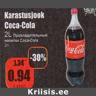 Allahindlus - Karastusjook Coca-Cola 2L