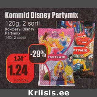 Скидка - Конфеты Disney Partymix 120 g, 2 сорта
