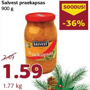 Скидка - Жареная капуста 900 г
