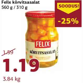 Скидка - Салат из тыквы Felix 560 г / 310 г