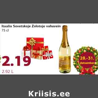 Скидка - Итальянское игристое вино Sovetskoje Zolotoje 75 мл