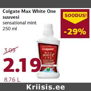 Скидка - Жидкость для полоскания рта Colgate