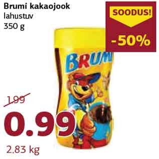 Скидка - Какао-напиток Brumi