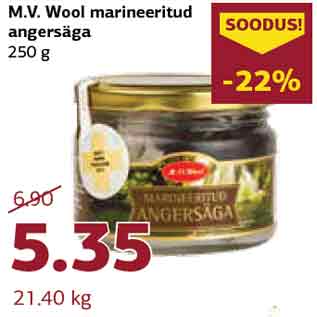 Скидка - M.V. Wool marineeritud angersäga 250 g