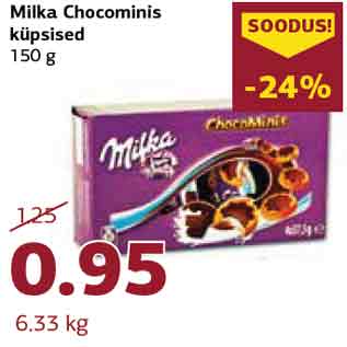 Скидка - Печенье Milka Chocominis 150 г