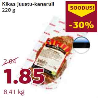 Скидка - Куриный рулет с сыром 220 г