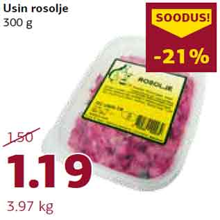 Скидка - Салат рассолье 300 г