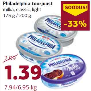Скидка - Сливочный сыр Philadelphia
