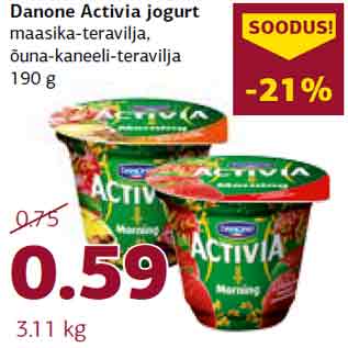 Скидка - Йогурт Activia