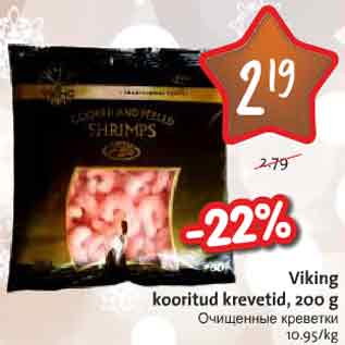 Allahindlus - Viking kooritud krevetid, 200 g