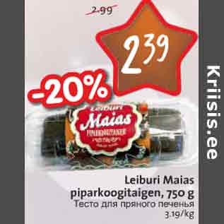 Allahindlus - Leiburi Maias piparkoogitaigen, 750 g