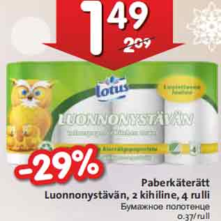 Allahindlus - Paberkäterätt Luonnonystävän, 2 kihiline, 4 rulli