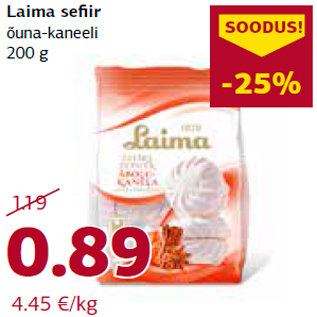 Скидка - Зефир Laima