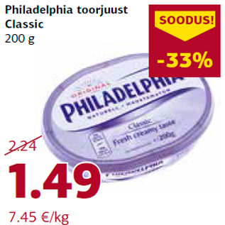 Allahindlus - Philadelphia toorjuust Classic 200 g