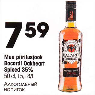 Allahindlus - Muu piiritusjook Bacardi Oakheart Spiced