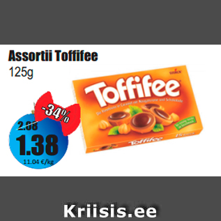 Скидка - Ассорти Toffifee 125 г