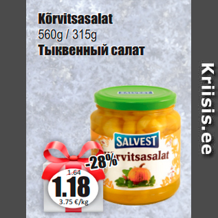 Allahindlus - Kõrvitsasalat