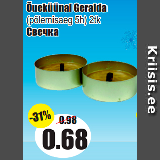 Скидка - Свечка