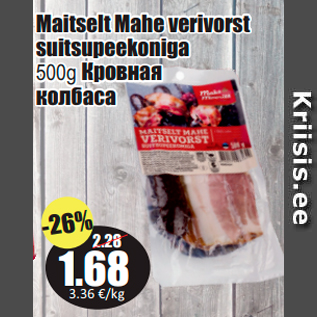 Allahindlus - Maitselt Mahe verivorst suitsupeekoniga 500g