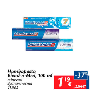 Скидка - Зубная паста