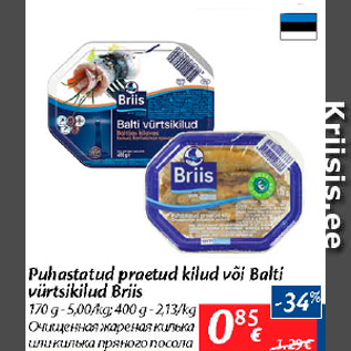 Allahindlus - Puhastatud praetud kilud või Balti Vürtsikilud Briis