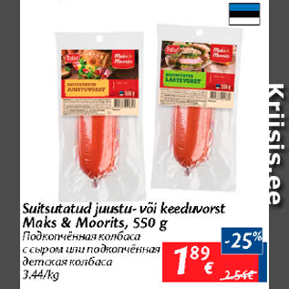 Allahindlus - Suitsutatud juustu- või keeduvorst Maks&Moorits, 550 g