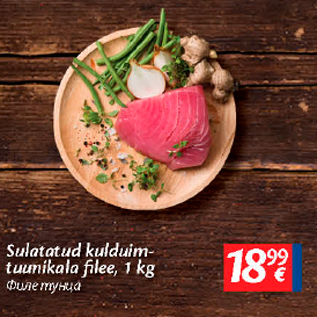 Allahindlus - Sulatatud kulduimtuunikala, 1 kg