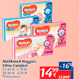 Allahindlus - Mähkmed Huggies, Ultra Comfort