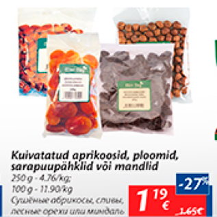 Скидка - Сушеные абрикосы, сливы, лесные орехи или миндаль