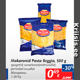 Скидка - Макароны