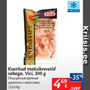 Скидка - Очищенные крупные креветки с хвостами