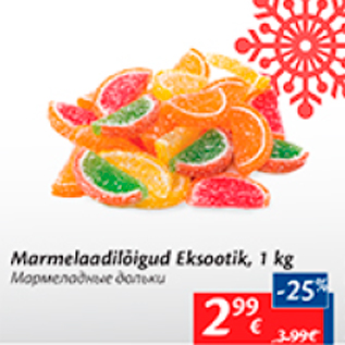 Allahindlus - Marmelaadilõigud Eksootik, 1 kg