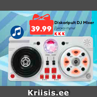 Allahindlus - Diskoripult DJ Mixer