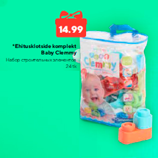 Allahindlus - *Ehitusklotside komplekt Baby Clemmy 24 tk