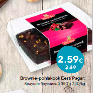 Скидка - Брауни с брусникой
