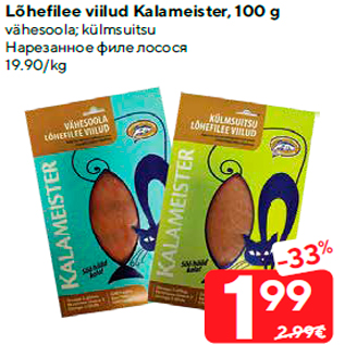 Allahindlus - Lõhefilee viilud Kalameister, 100 g