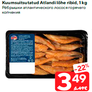 Allahindlus - Kuumsuitsutatud Atlandi lõhe ribid, 1 kg