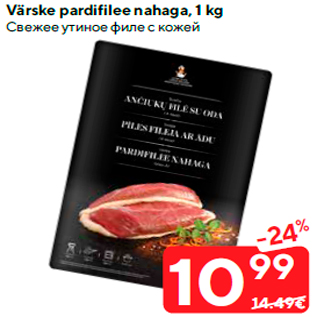 Allahindlus - Värske pardifilee nahaga, 1 kg