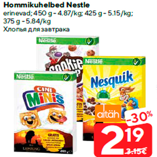 Allahindlus - Hommikuhelbed Nestle