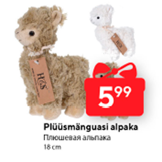 Allahindlus - Plüüsmänguasi alpaka 18 cm