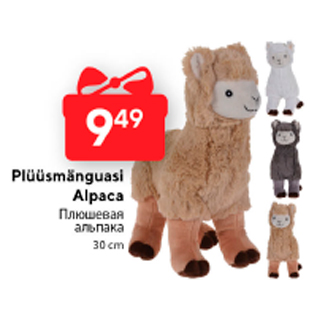 Allahindlus - Plüüsmänguasi Alpaca 30 cm
