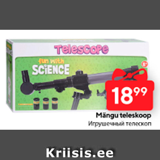 Скидка - Игрушечный телескоп