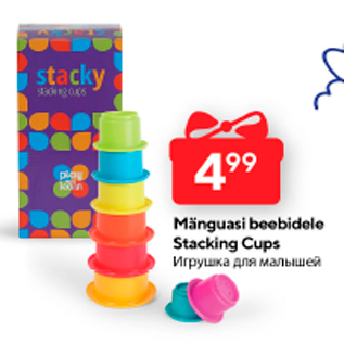 Allahindlus - Mänguasi beebidele Stacking Cups