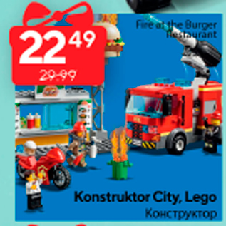 Lego allahindlus online