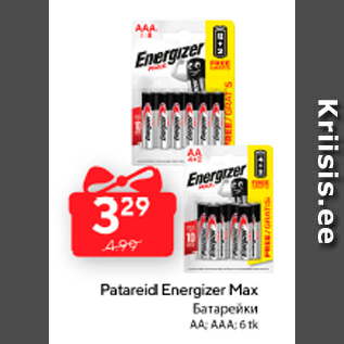 Allahindlus - Patareid Energizer Max