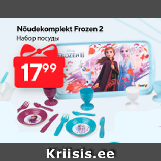 Allahindlus - Nõudekomplekt Frozen 2