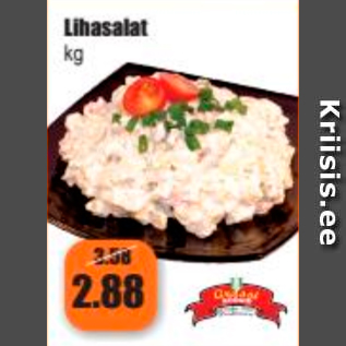 Скидка - Салат мясной кг