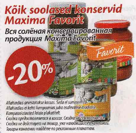 Вся солёная консервированная продукция Maxima Favorit