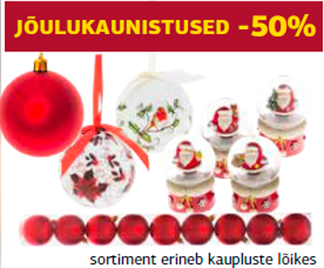 Рождественские украшения -50%