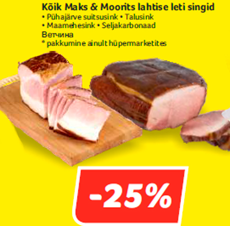Kõik Maks & Moorits lahtise leti singid -25%